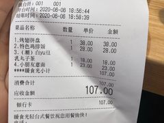 -暖食光·台式家庭餐厅·生日主题店(万达店)