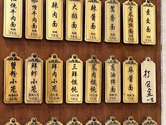 -万寿斋(山阴路店)