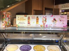 -哈根达斯(印力中心店)