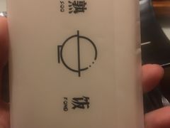 -文立新麻辣烫(合生汇21街区店)