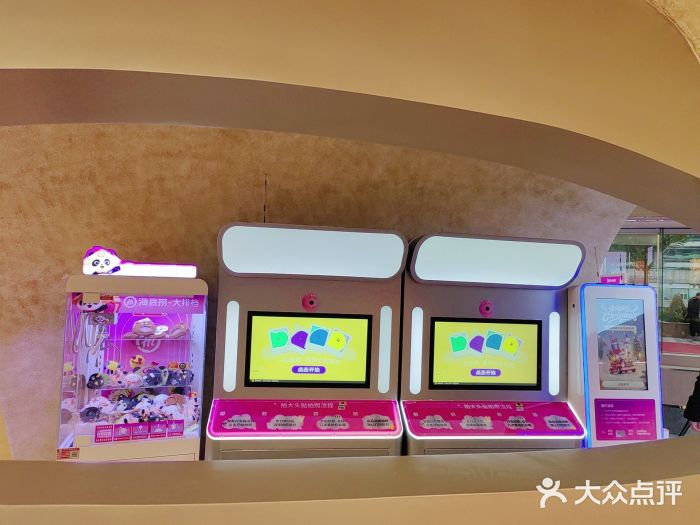 海底捞大排档火锅(打浦路店)图片