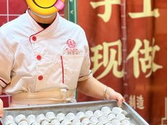 -禄运茶居·手工点心(恒宝广场店)