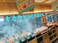 -老淮滨-蚌埠非遗小吃(淮河路店)