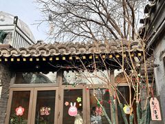 -四喜小胖·北京涮肉(五道营店)