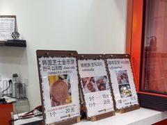 -莫朗核桃饼(虹泉路店)