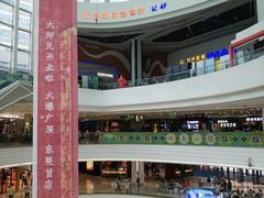 -万达广场(东莞厚街店)