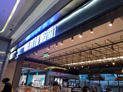 门面-UH祐禾(光谷世界城店)