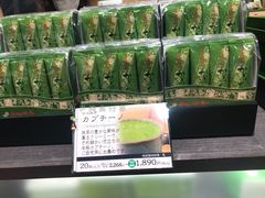 -伊藤久右卫门(宇治本店)