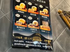 -赵记素斋·绿豆馅饼(钟楼小区店)