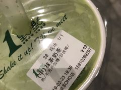 -1点点(望京SOHO店)