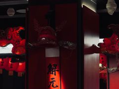 -小厨娘金榜题名(夫子庙秦淮河店)