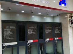 -中国银行(上海市柳州路支行)