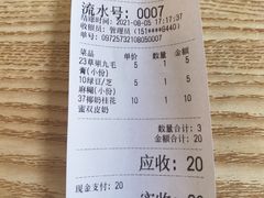 -翁林甜品