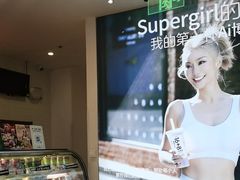 -Blueglass酸奶(财富购物中心店)