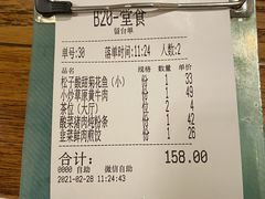-北方家宴(优托邦科学大道店)