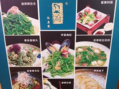 -闫府私房菜·百年鲁菜(欧亚店)