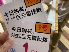 -都恩客(高岛屋百货店)