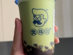 -煲珠公·老红糖珍珠奶茶(长宁龙之梦店)