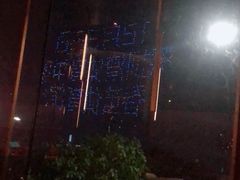 -wann lounge 低温慢煮牛排·清吧