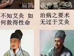 -裕和堂中医推拿艾灸(太古汇臻品店)