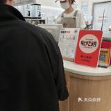 野人先生五常稻花香冰淇淋