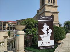 -青岛贝壳博物馆