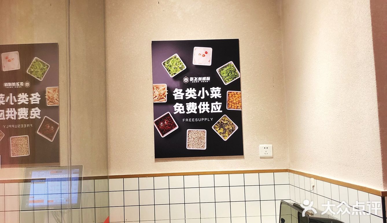 地道的湖南特色小吃