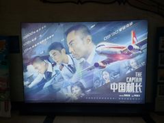 -大光明电影院(南京西路店)