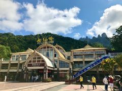 大门-七仙岭温泉国家森林公园