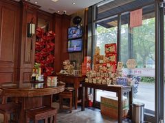 -勤德兴(湖滨路店)