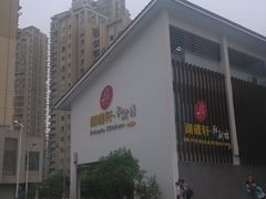 -得尔乐大酒店(南塘店)