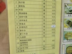 -针姨