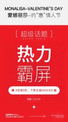 -蒙娜丽莎婚纱摄影(南门店)