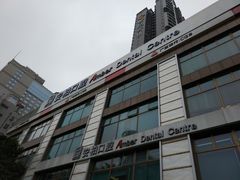 -安柏口腔(海珠世纪云顶店)