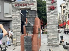 -皇上皇腊味店(下九路店)