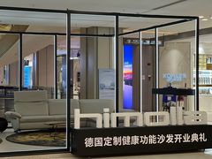 -红星美凯龙(上海沪南店)