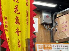 -粗茶淡饭(东关街店)