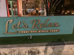 -Let's Relax Spa(Phuket 3rd Street)