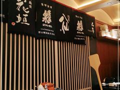 -伊藤ITO(侨福芳草地购物中心店)