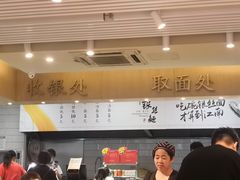 -常州银丝面馆(府琛店)