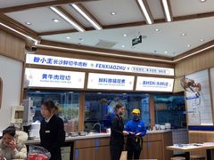 -粉小主·贵州酸汤牛肉粉(南京仙林金鹰店)