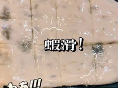 -呷哺呷哺(砂之船奥莱店)