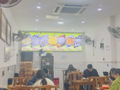 -海汇源老烧麦店(东大街总店)