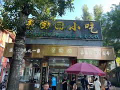 -老回回小吃(百万庄店)