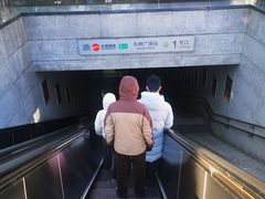 -东林广场(地铁站)