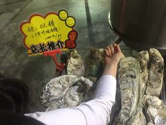 -蚝专家(北滘店)