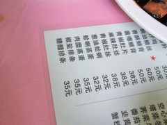 -蘭心餐厅(进贤路店)