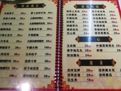 菜单-昱龙大盆牛蛙馆(三兴街总店)