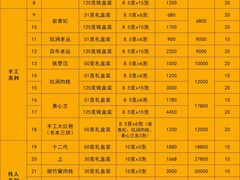 -瑞泉茶叶(宝格丽旁店)