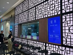 -翡翠江南(国贸商城店)